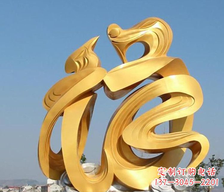 宁德不锈钢福字景观雕塑