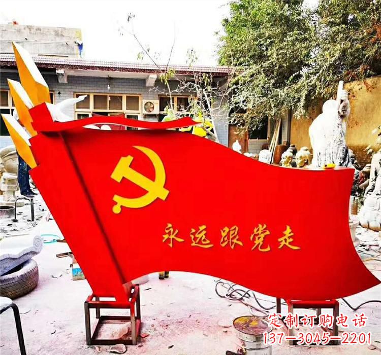 宁德不锈钢党旗雕塑传承共产主义精神