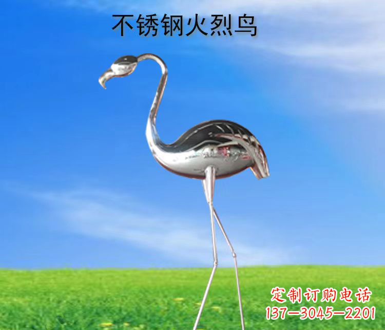 宁德不锈钢火烈鸟展现自然之美