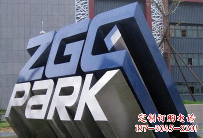 宁德不锈钢字母雕塑——演绎精美的艺术精品