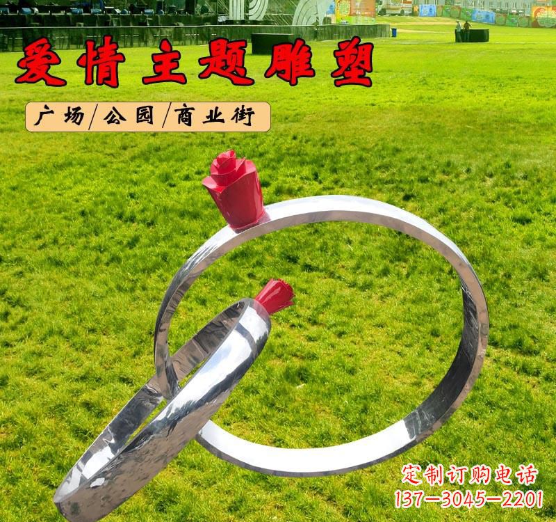 宁德不锈钢广场爱情戒指雕塑