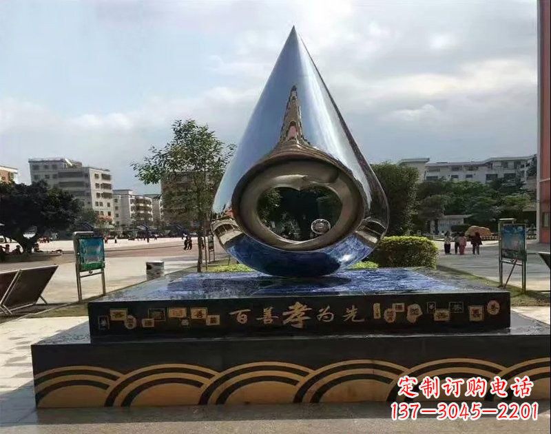 宁德不锈钢广场百善孝为先水滴雕塑