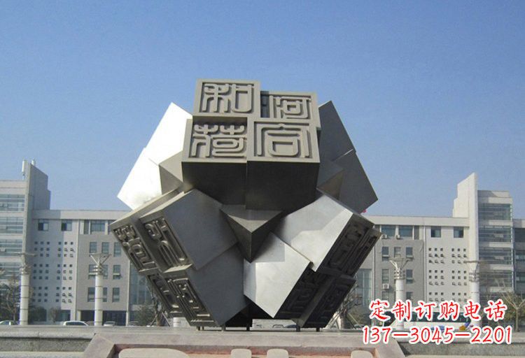 宁德不锈钢印章雕塑创造美丽城市