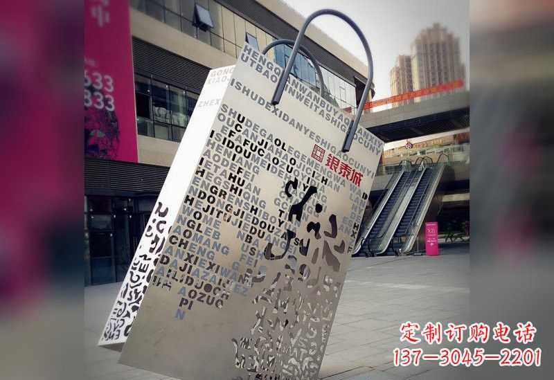 宁德不锈钢广场购物袋雕塑2