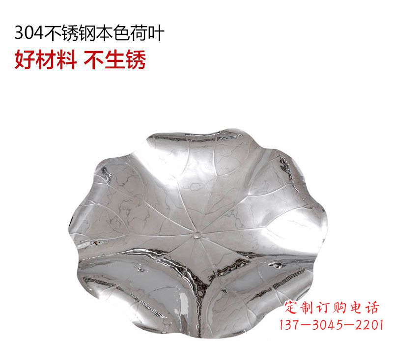 宁德不锈钢荷叶雕塑把传统文化传承到未来