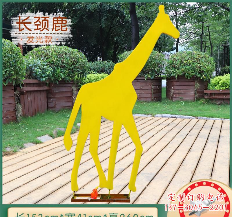 宁德不锈钢剪影长颈鹿雕塑