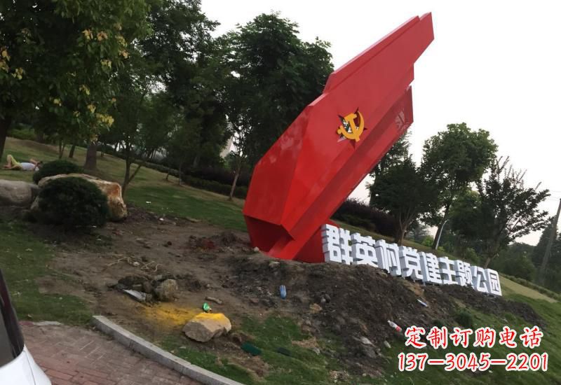 宁德不锈钢党旗雕塑以坚定信念示范党性