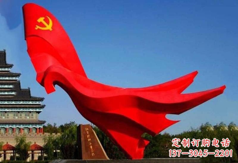 宁德不锈钢党旗雕塑——缅怀先辈、祝福未来