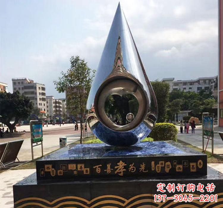 宁德精致美观的不锈钢水滴雕塑
