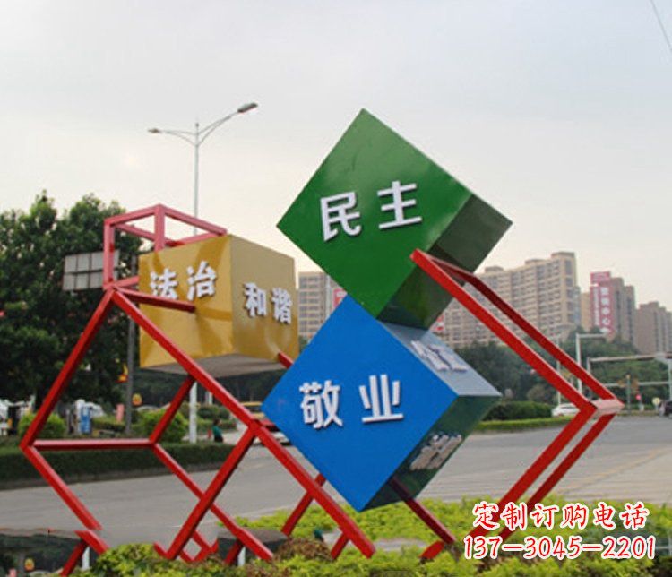 宁德以不锈钢菱形社会主义核心价值观为主题的城市景观雕塑