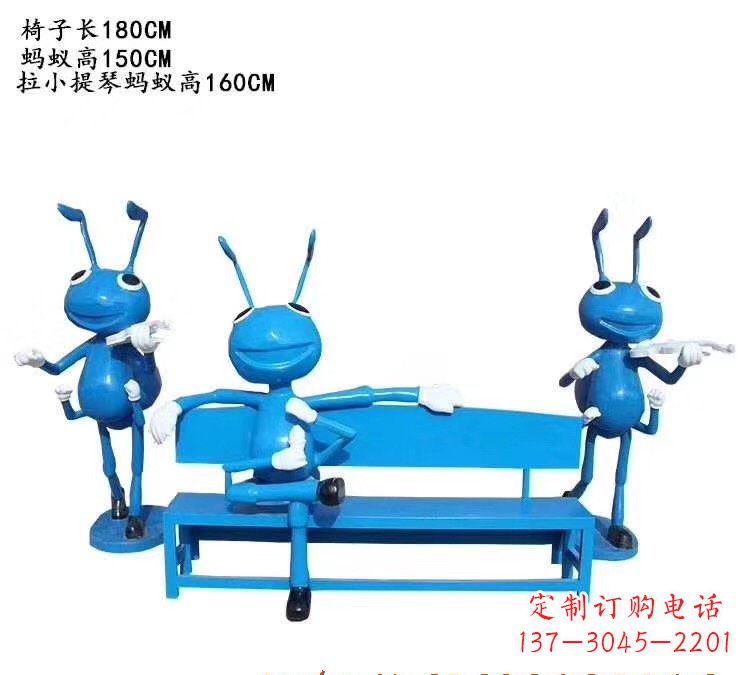 宁德不锈钢蚂蚁座椅艺术雕塑的精美之作