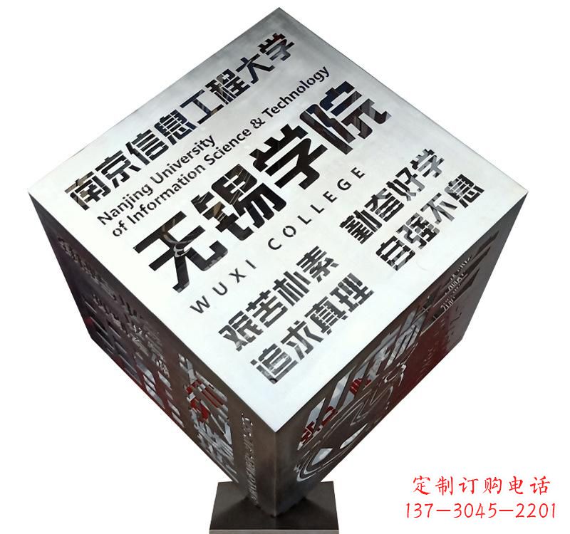 宁德不锈钢魔方雕塑精美的艺术品
