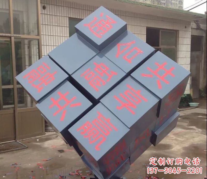 宁德不锈钢魔方雕塑以艺术形式挑战智力