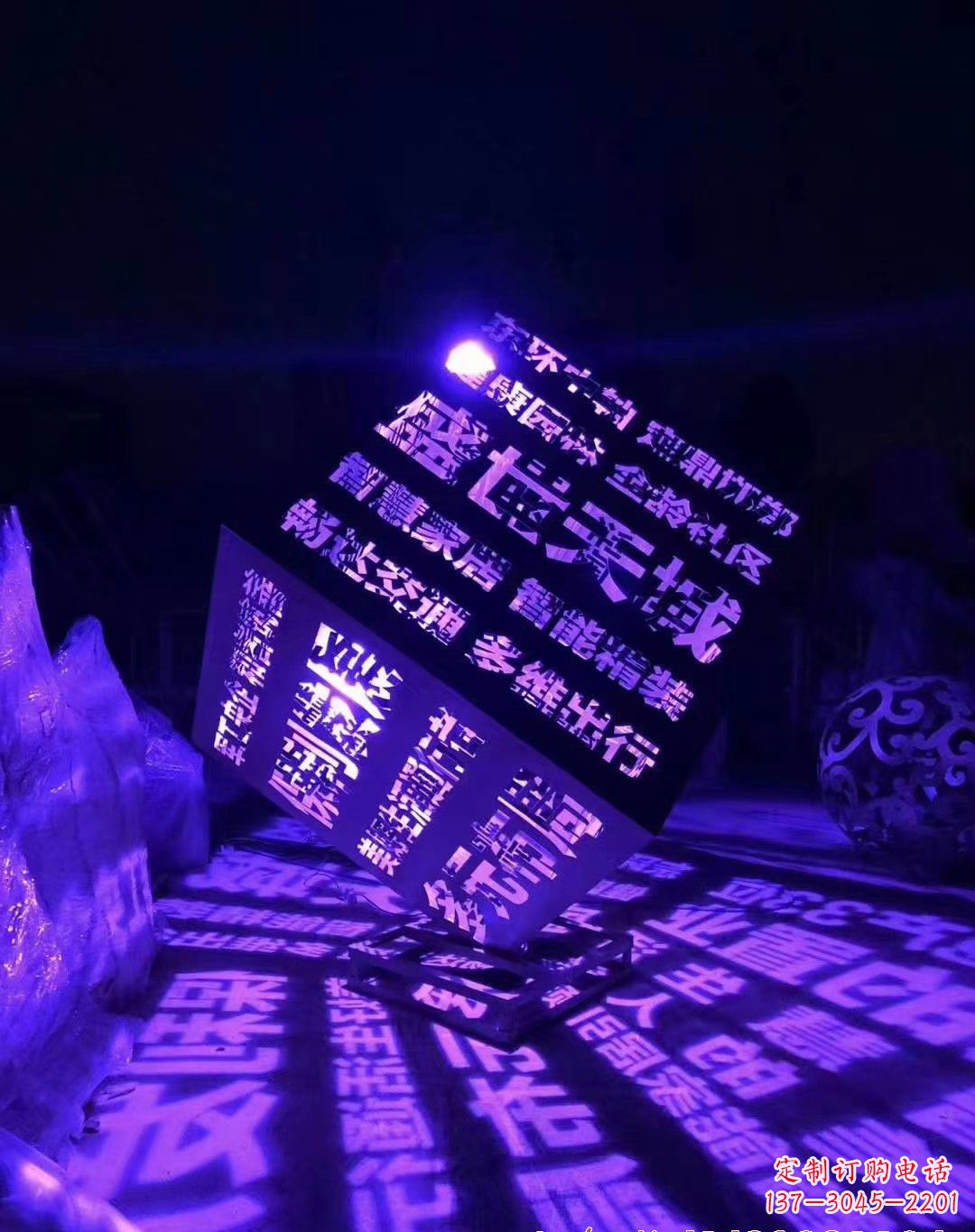 宁德不锈钢魔方景观雕塑艺术的精美结晶