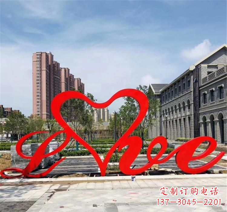 宁德不锈钢字母雕塑精美绝伦的艺术