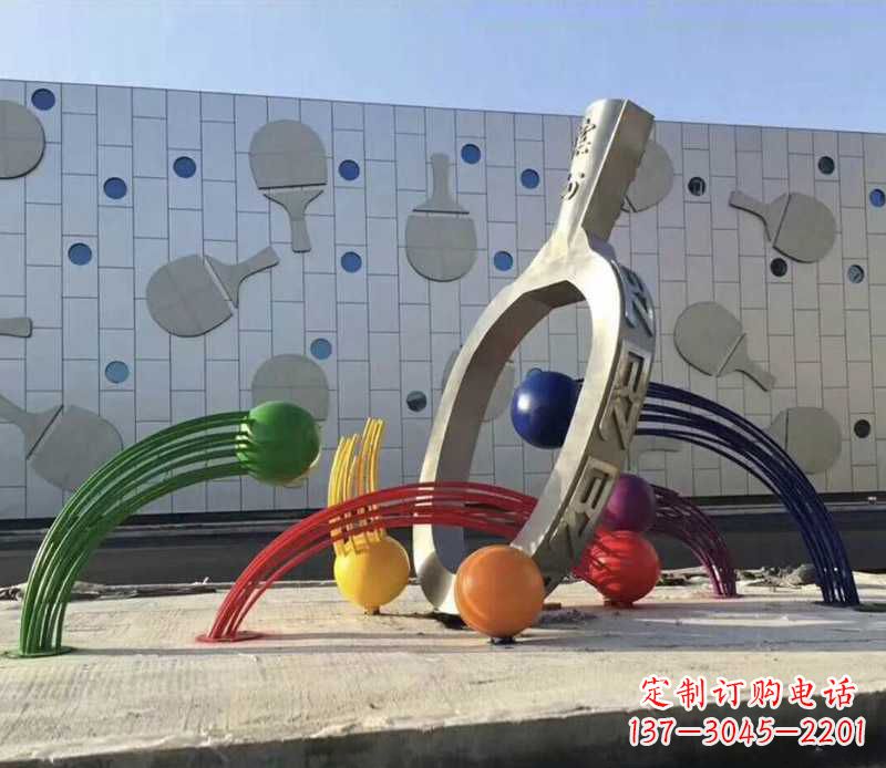 宁德不锈钢乒乓球雕塑——体现健康生活