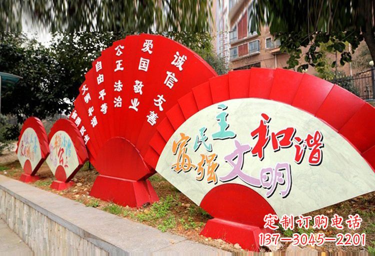 宁德展现社会主义核心价值观的不锈钢扇子形雕塑