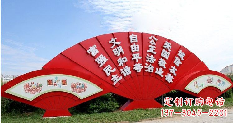 宁德不锈钢扇子上雕刻社会主义核心价值观