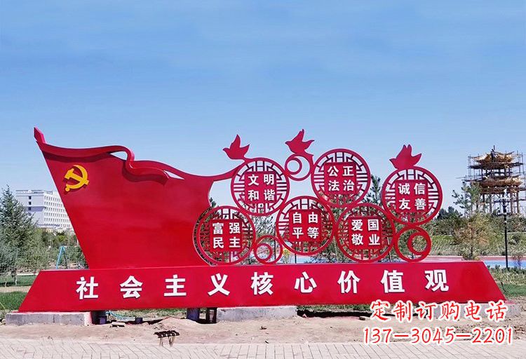 宁德塑造不锈钢社会主义核心价值观