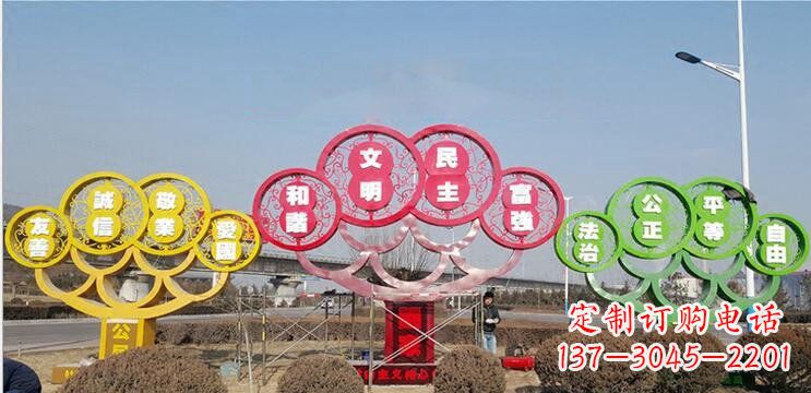 宁德不锈钢社会主义核心价值观雕塑——展现社会文明进步