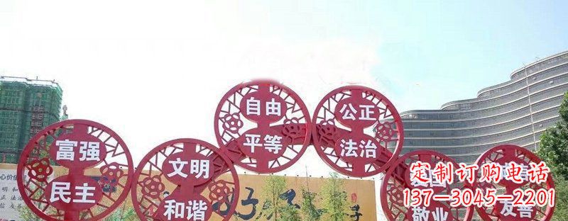 宁德社会主义核心价值观景观雕塑——让社会主义核心价值观活跃起来