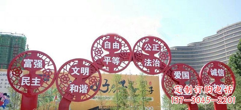 宁德展示社会主义核心价值观的不锈钢拱门雕塑