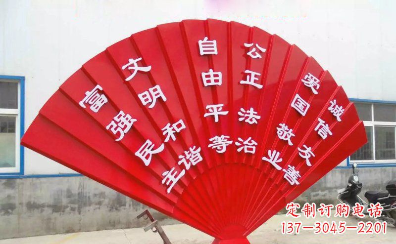 宁德展现价值观的不锈钢社会主义核心雕塑
