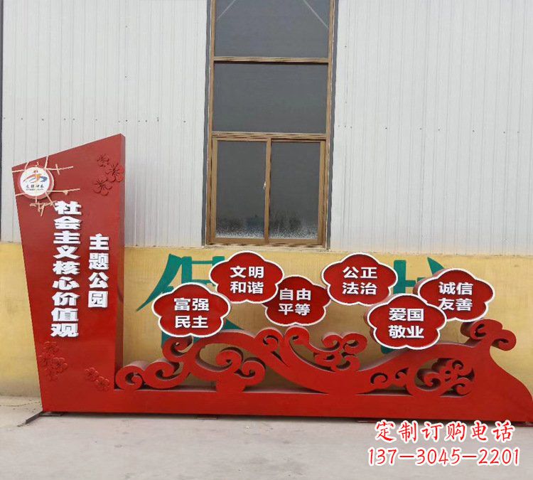 宁德社会主义核心价值观雕塑体现社会主义精神
