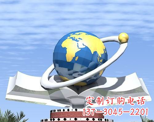 宁德不锈钢地球校园雕塑——缔造绿色校园