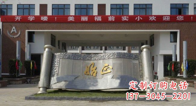 宁德不锈钢书卷雕塑精美绝伦