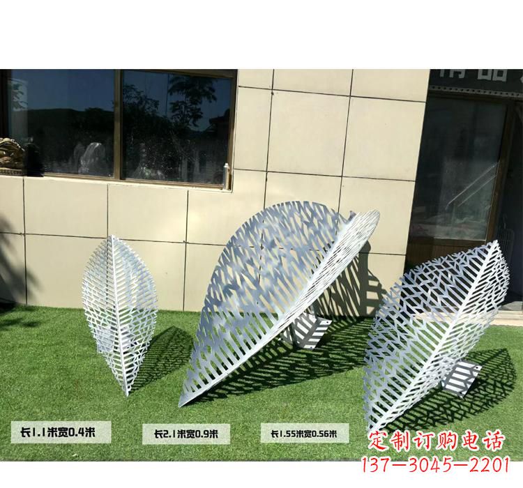 宁德不锈钢树叶镂空雕塑