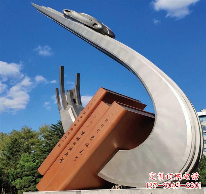 宁德不锈钢校园艺术书籍雕塑