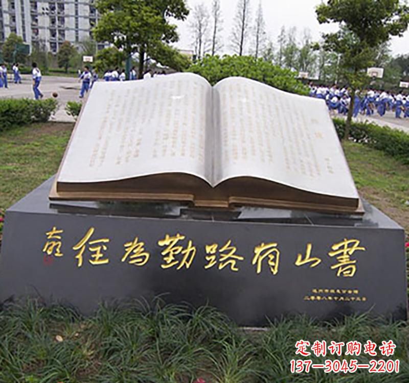 宁德不锈钢校园知识雕塑
