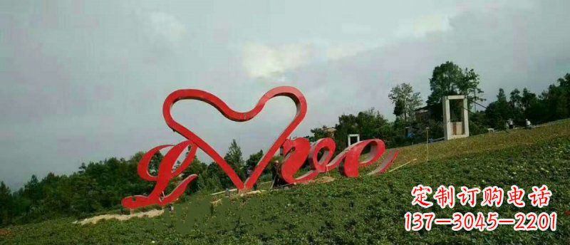 宁德爱的象征——不锈钢心形love园林雕塑