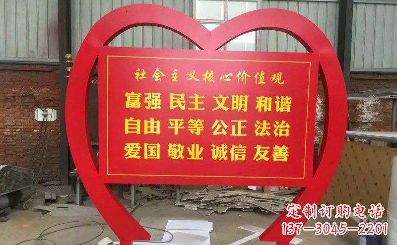 宁德价值观雕塑——传承社会主义核心价值观