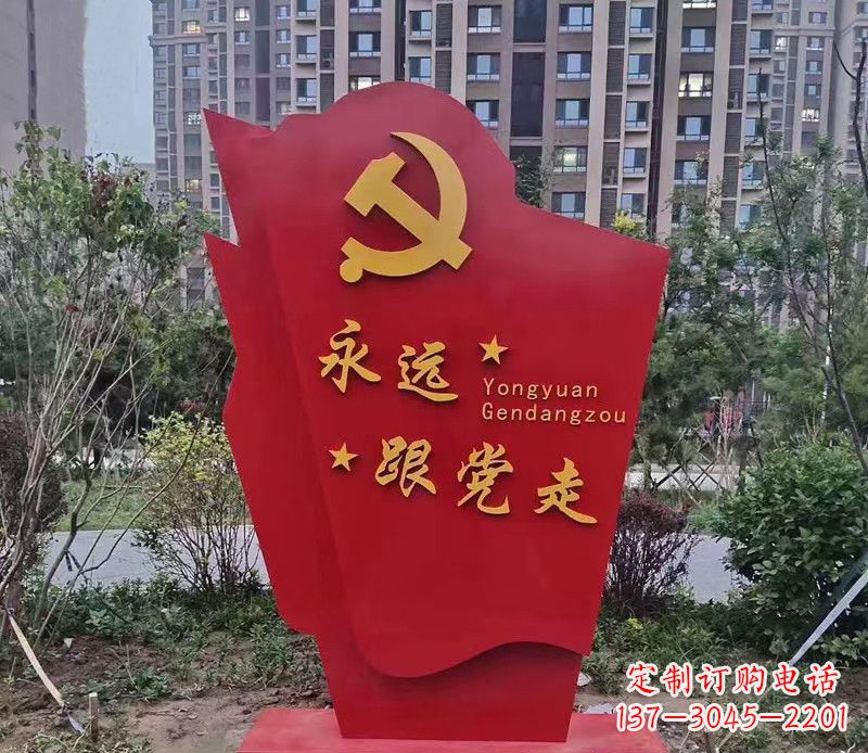 宁德不锈钢党旗雕塑永远跟党走
