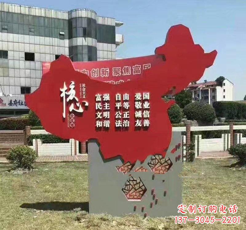 宁德不锈钢中国地图社会主义核心价值观雕塑——为中国精神而雕刻