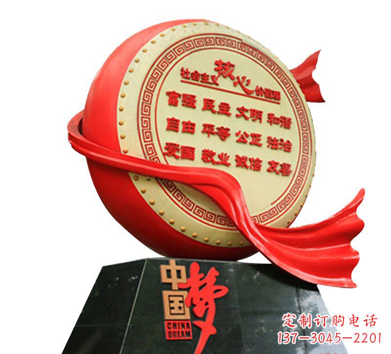 宁德不锈钢中国梦价值观雕塑