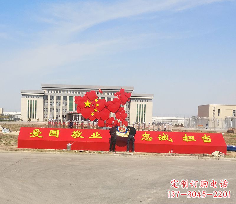 宁德不锈钢中国梦中国地图雕塑——象征着祖国繁荣昌盛