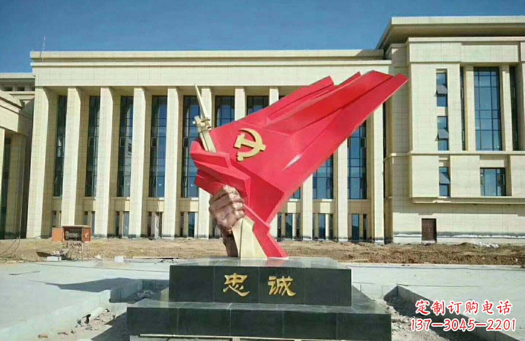 宁德党旗雕塑忠诚与美丽的象征