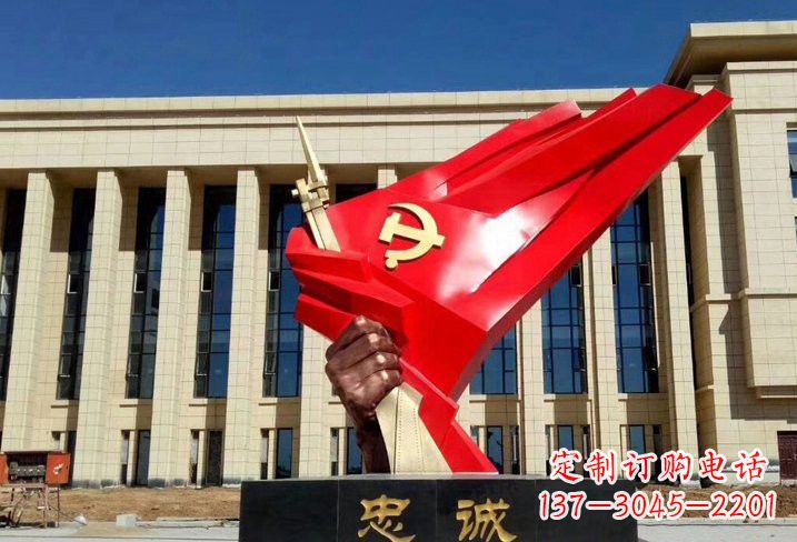 宁德不锈钢党旗雕塑——象征党忠诚