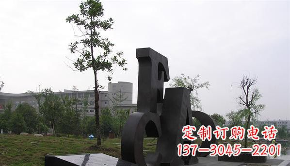 宁德不锈钢字母雕塑——精美的艺术礼物