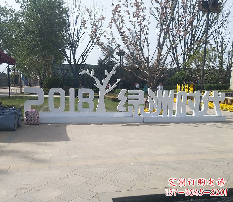 宁德不锈钢字母雕塑精美而经久不衰