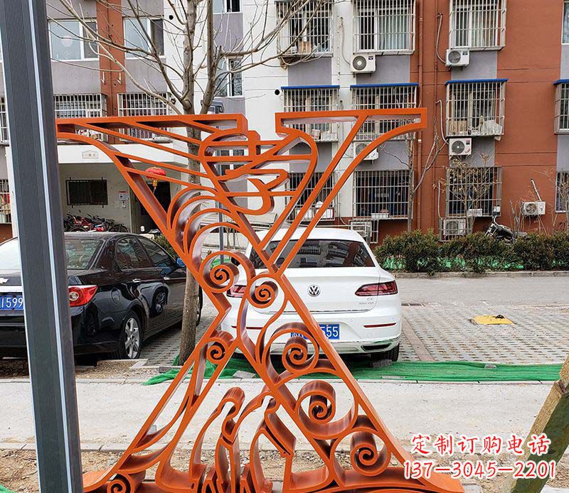 宁德不锈钢字母雕塑——艺术魅力无限