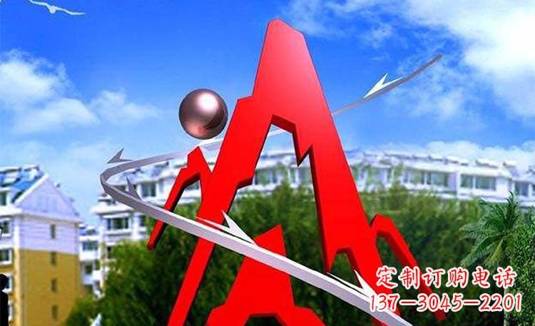 宁德字母雕塑景观艺术