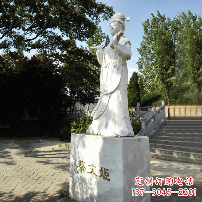 宁德蔡文姬汉白玉石雕像-公园古代著名才雕塑