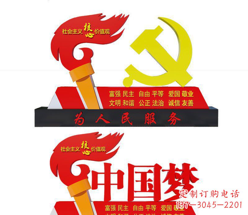 宁德不锈钢党徽雕塑唤醒中国梦