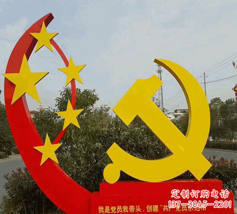 宁德不锈钢党徽雕塑——传递崇高精神