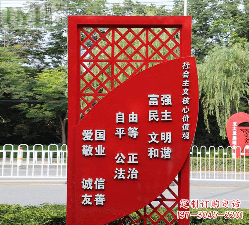 宁德城市发展之路价值观雕塑
