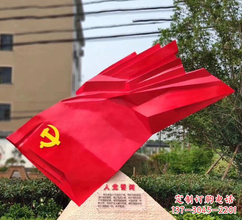 宁德城市把党旗插上高高的旗杆